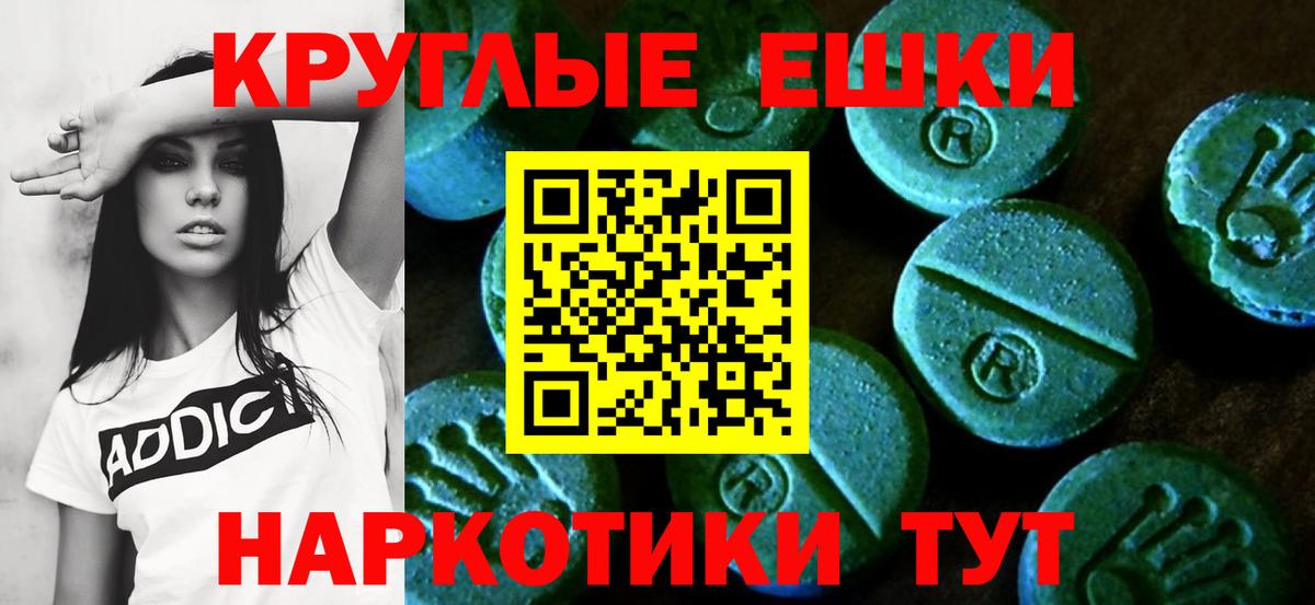 OMG как войти  Экстази 99%  Вход с VPN  Армавир  Ecstasy 