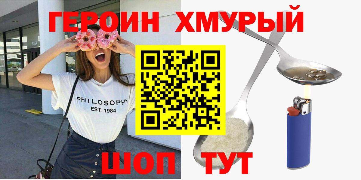 Мефедрон   Армавир  ЭКСТАЗИ  Кодеин  COCAIN  Вход с VPN  Гашиш 