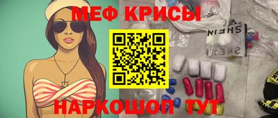 мефедрон мука Заводоуковск