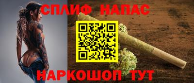 a pvp Ипатово