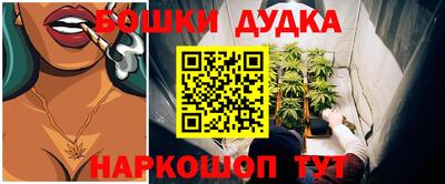 мефедрон мука Заводоуковск