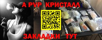 a pvp Ипатово