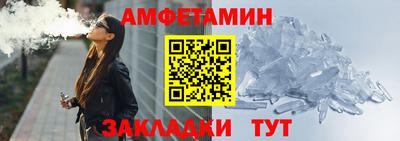 прущая мука Ирбит