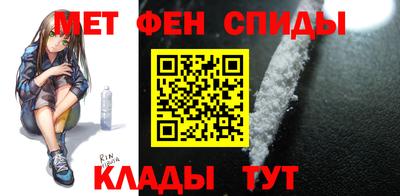метадон Изобильный