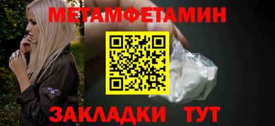 метадон Изобильный