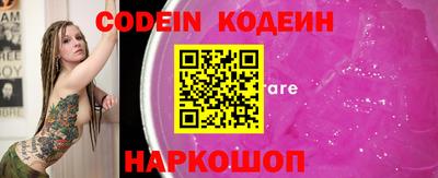a pvp Ипатово