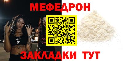 MDMA Жуковский