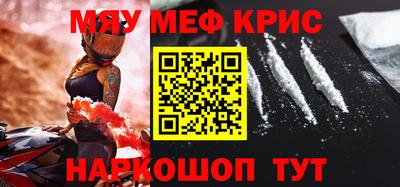 MDMA Жуковский
