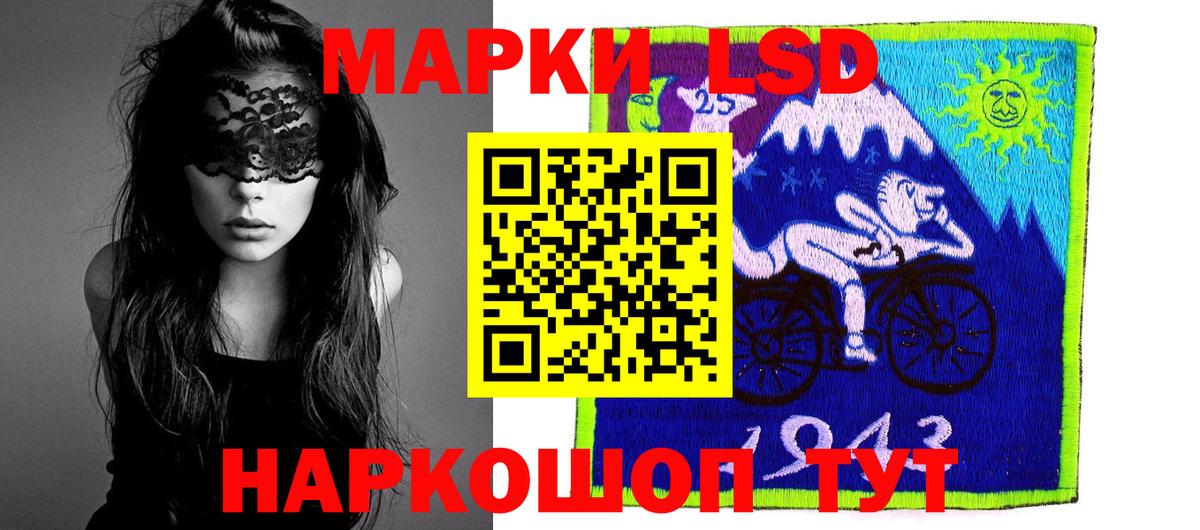 ЛСД экстази ecstasy  Вход с VPN  LSD-25 экстази  Армавир 
