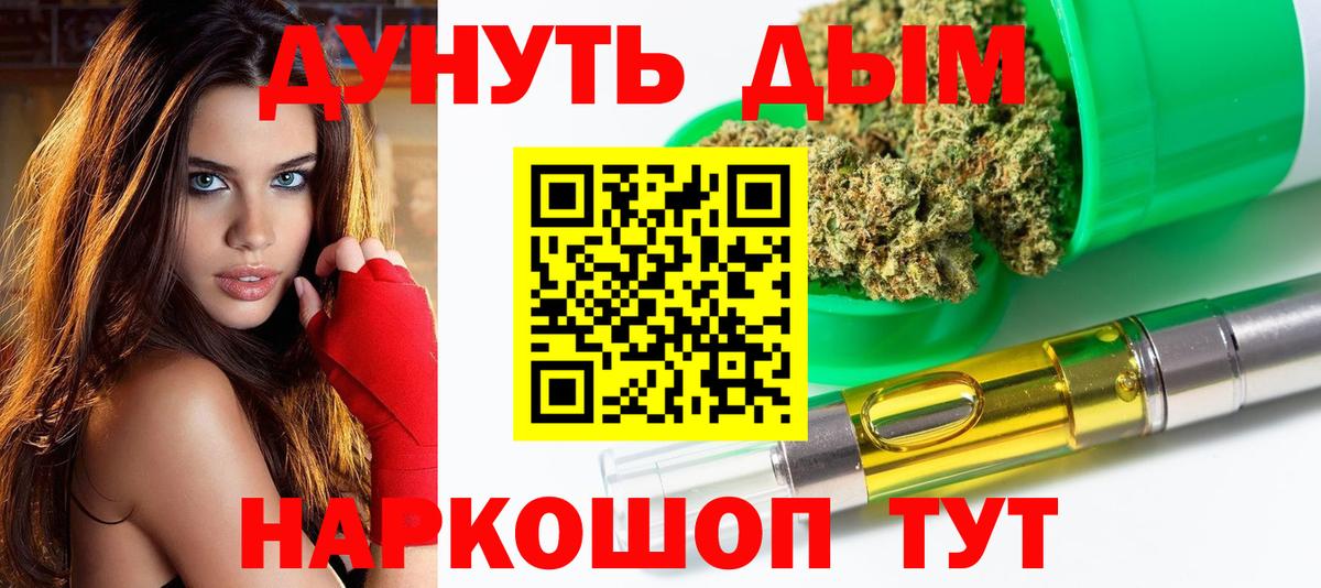 Армавир  Конопля AK-47  Вход с VPN  Канабис LSD WEED  Шишки марихуана LSD WEED 